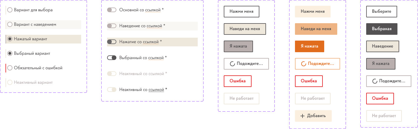Сравнение личного кабинета 2.0