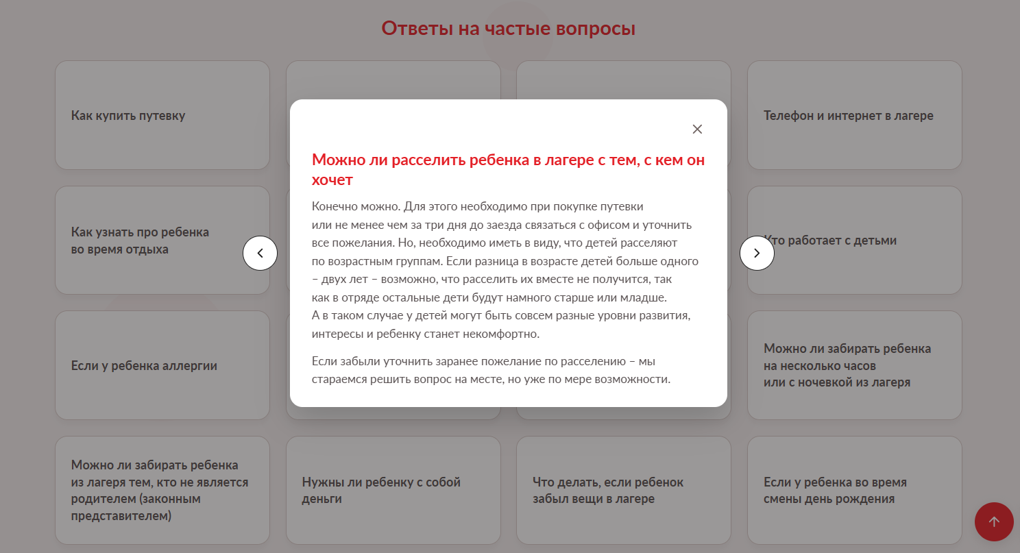 Блоки