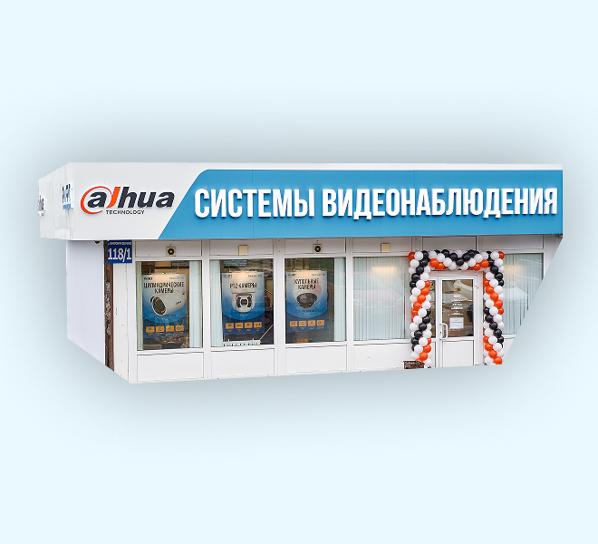 Обновление интернет-магазина видеонаблюдения